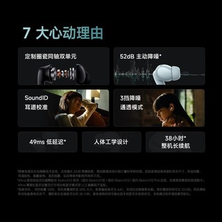 Xiaomi 小米 Redmi Buds5pro真无线蓝牙耳机
