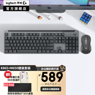 移动端、京东百亿补贴：logitech 罗技 K865无线蓝牙机械键盘M650双模静音办公鼠标