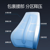 傲风头枕腰枕 记忆棉套装 人体工学头枕腰枕 护颈枕 3D头枕腰枕 腰枕