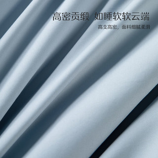 MERCURY 水星家纺 60支长绒棉贡缎被罩纯棉被套单件卡乐芙尔长绒棉被套(200cm×230cm)
