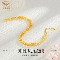 中国珠宝 新年 925银凤尾银手链女士520母亲节