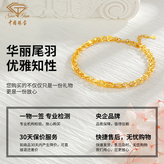 中国珠宝 新年 925银凤尾银手链女士520母亲节
