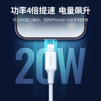 88VIP：UGREEN 绿联 iPhone14数据线PD20W/30W快充MFi认证适用于苹果13手机ipad