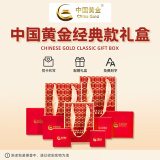 中国黄金（CHINA GOLD）黄金凤尾手链女款足金简约时尚素金手饰新年 凤尾手链 约1.7-1.8g