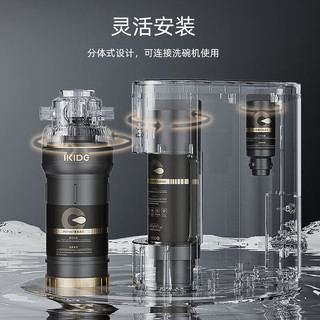 易开得净水器 王一博同款MQ7 600G反渗透膜RO滤芯