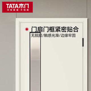 TATA木门油漆现代简约搭室内门卫生间厨房单开玻璃木门 Z001B 米黄色【单开门】