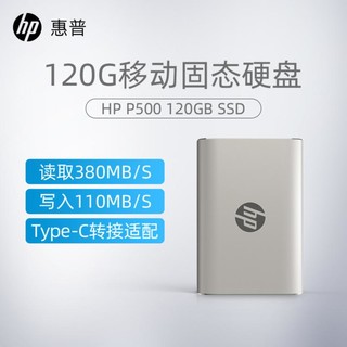 HP 惠普 固态ssd移动硬盘250g/500g/1t高速u盘