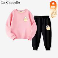 La Chapelle 儿童加绒卫衣卫裤 两件套装