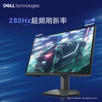 DELL 戴尔 24.5英寸显示器240Hz电竞G2524H台式电脑显示屏IPS