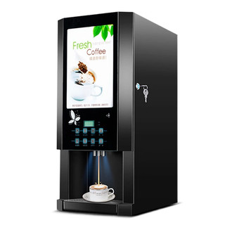 苏勒多功能全自动咖啡机奶茶店果汁商用办公冷热一体饮料机热饮机   三料冷热台式