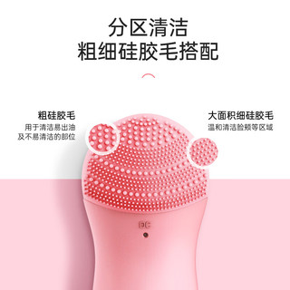 TOUCHBeauty硅胶声波洁面仪双面硅胶清洁头洗脸满足多种洁面需求