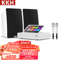 KKH A6MAX家庭KTV音响套装卡拉ok唱歌机全套家用K歌点歌机音箱 【白色】10吋升级版8TB