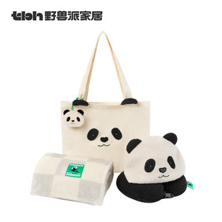 THE BEAST 野兽派 tbh野兽派家居熊猫嘭嘭PANDA POMPOM旅行小憩套装毯子帆布袋颈枕