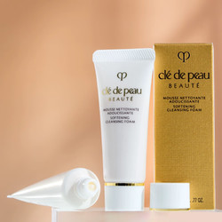 cle de peau BEAUTE 肌肤之钥 CPB净彩洁面膏20ml