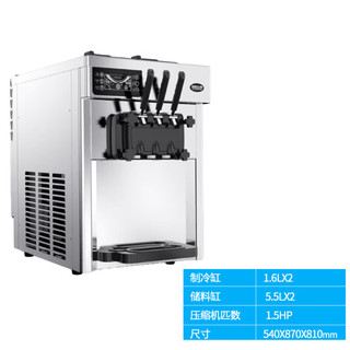 NGNLW 冰淇淋机商用台式全自动软冰激淋机圣代免清洗甜筒机   一键清洗+奶浆款