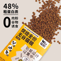 猫屿 低温烘焙猫粮试吃装100g