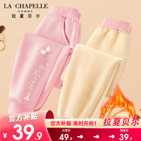 LA CHAPELLE HOMME拉夏童装女童加绒裤子一体绒秋冬款外穿加厚儿童冬装 【加绒长裤】蜜桃粉dsa21 110