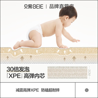 贝易（BeiE）婴儿爬爬垫儿童私人可尺寸爬行垫 卷筒-布面2CM厚-尺寸
