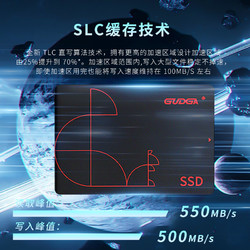 GUDGA 固德佳 GS 2.5英寸固态硬盘512g 1t 256G SSD台式机笔记本SATA接口