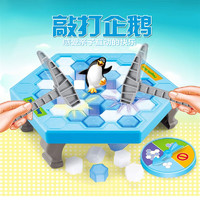微凡嘉（weifanjia）拯救小企鹅敲打企鹅大号破冰桌游儿童子专注力训练玩具 破冰企鹅胖嘟嘟企鹅