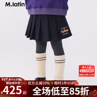 M.Latin/马拉丁童装腰裙23冬装女大童学院风百褶半裙 藏青 110cm