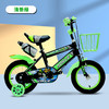 安厘兔儿童自行车2-4-6-8岁小孩脚踏车童车 绿色水壶款 16寸