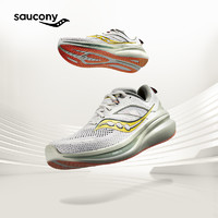 saucony 索康尼 OMNI 全擎22 男女款运动跑鞋 S20926