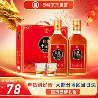 移动端、京东百亿补贴：劲牌 劲酒  十全酒 35度 500ml*2瓶  礼盒装 年货节送礼