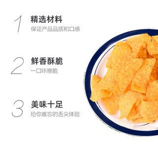 Doritos 多力多滋 农场味玉米片92.1g小包装美国休闲零食膨化薯片凑单小吃