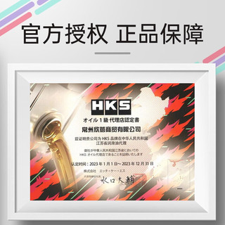 HKS机油滤清器适用于86天籁阳光奇骏艾力绅奥德阿特兹昂克赛拉机油格