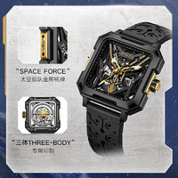 FIYTA 飞亚达 丨三体联名 “太空舰队”主题镂空硅胶表带机械男腕表