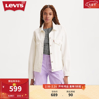Levi's 李维斯 24春季新款女士翻领牛仔外套纯色简约百搭时尚小清新 白色 M