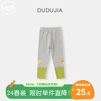 嘟嘟家宝宝打底裤春季女童春装裤子女宝长裤洋气儿童春秋童装麻灰色 80