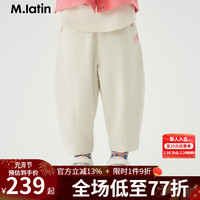 M.Latin/马拉丁童装儿童裤子24春男女童大小童主题印花挺阔牛仔长裤 乳酪色 120cm