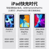 88VIP：aszune 艾苏恩 适用iPad充电线器苹果ipadpro数据线pad快充air5平板4电脑双Typec