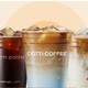  COTTI COFFEE 库迪 全场饮品任选券 到店券　