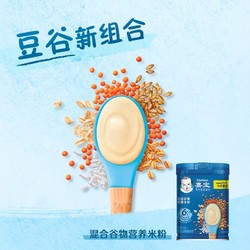 Gerber 嘉宝 米粉 国产版 2段 混合谷物味+混合蔬菜味+4段 番茄牛肉味 250g*3罐 礼盒装