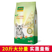 小伙伴 猫粮成幼猫全价通用天然粮海洋鱼味10kg20斤