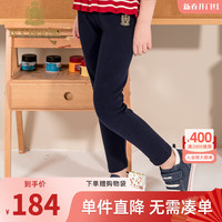 IVY HOUSE常春藤女童装春秋款休闲打底裤儿童百搭修身宝宝纯棉弹力保暖长裤 深蓝 120cm
