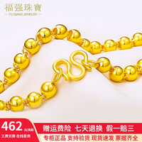 FUQIANG 福强 黄金项链男士 999.9足金光珠加粗素链男女款 黄金项链圆珠款按克 18.15克 约52CM 支持验货