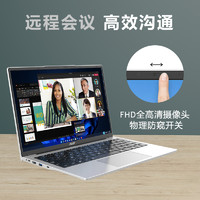 acer 宏碁 优跃Air14英寸全新一代N100笔记本 四核处理器轻薄商务学生学习办公笔记本电脑便携