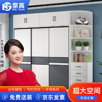 奈高NG 更衣柜家用卧室推拉门出租房小户型简约衣橱1.8米+顶柜+边柜 1.8米主柜+顶柜+边柜