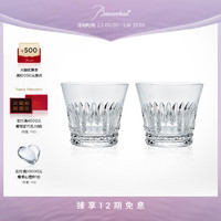 Baccarat 巴卡拉天天巴卡拉 TIARA皇冠/CRYSTA克里斯塔 平底杯 TIARA/皇冠3号杯