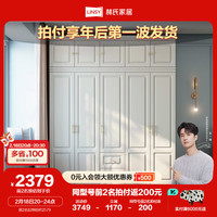 LINSY 林氏家居 租房大衣柜 五门衣柜+16D-E顶柜+17D-E顶柜