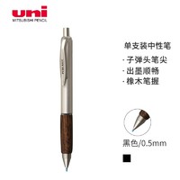 PLUS会员：uni 三菱铅笔 UMN-515 橡木笔握中性笔 深木 0.5mm 单支装