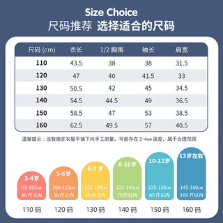 真维斯童装 JEANSWEST JNR真维斯童装男童加绒卫衣冬潮流儿童加厚保暖一体绒卫衣 J宇航文字咖色 110cm