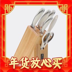 tuoknife 拓 白鲸系列 刀具7件套