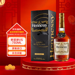 Hennessy 軒尼詩 VS 法國干邑白蘭地 洋酒 750ml