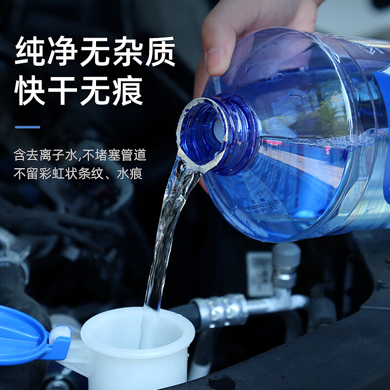 CHIEF 车仆 車仆新视界玻璃水2L*6瓶装除油膜汽车雨刮水强力去油膜四季通用除虫胶