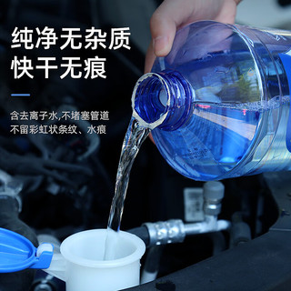 CHIEF 车仆 車仆新视界玻璃水2L*6瓶装除油膜汽车雨刮水强力去油膜四季通用除虫胶